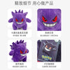 Image of 25cm Gengar Plush Toy Pokemon Cute Peluche Stuffed Doll Toy Popular Style Cartoon Image Throw pillow Birthday Gift For Boyfriend