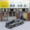 Image of 2.4G RC Drift Car 1/43 4WD Remote Control Car High Speed Four Wheel Drive Radio Controlled Mini Racing Car Model Boy Toy Gift
