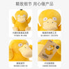 Image of Pokemon Kawaii Psyduck Stuffed Toys Cartoon&Cute Plush Dolls Throw Pillow Birthday Gift  For Kids Friends Boys Home Decoration