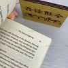 Image of EGO IS THE ENEMY By Ryan Holiday Paperback Novel #1 New York Times Bestseller Book